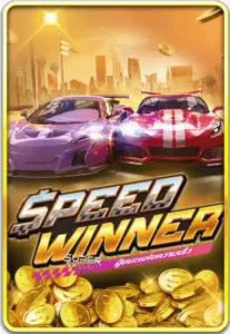 speed by gme168